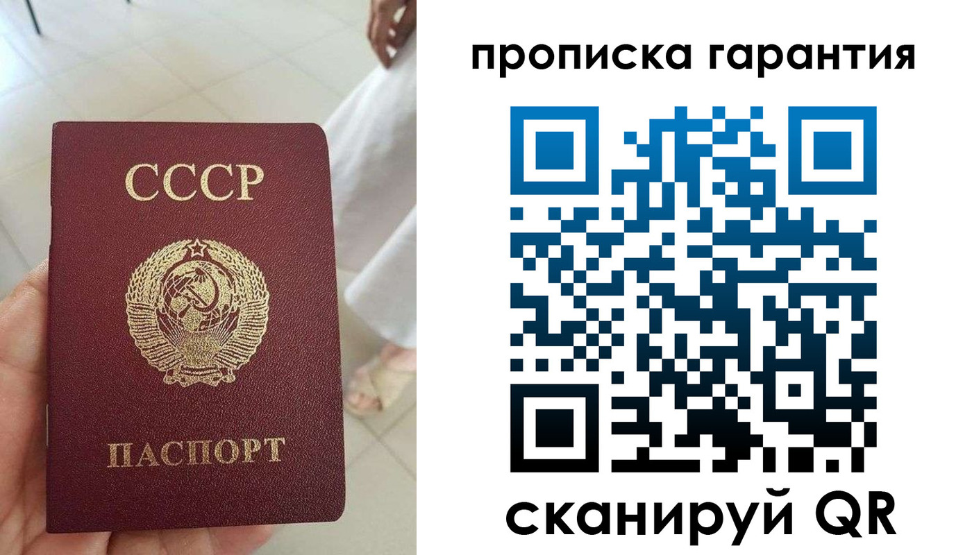 миграционный учет в Россоши